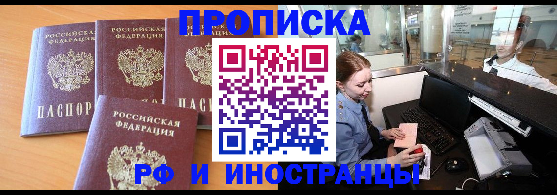 миграционный учет в Ненецком АО