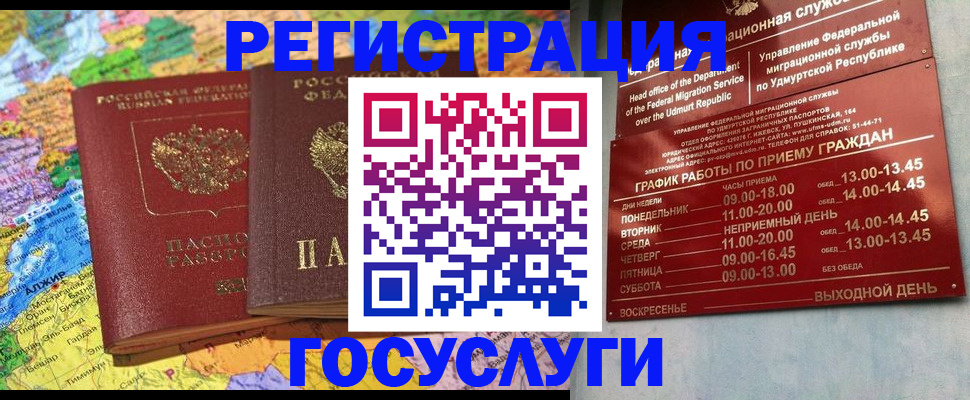 найти адрес прописки в Ненецком АО