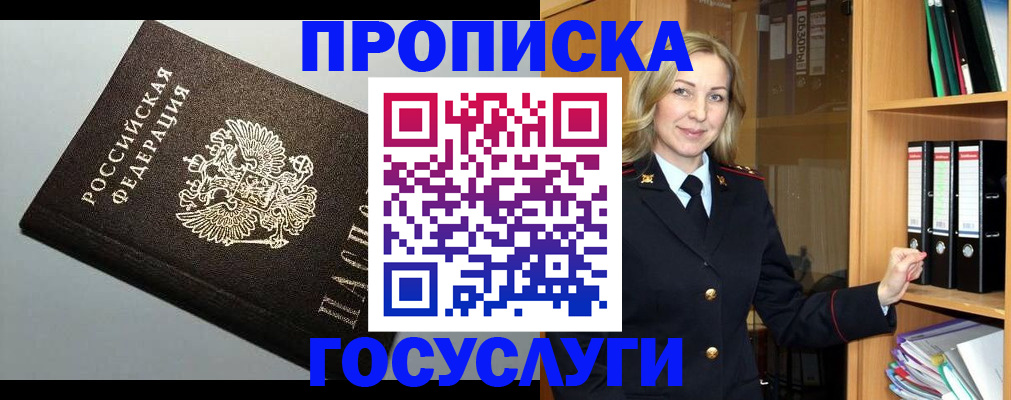 регистрация для школы в Ненецком АО
