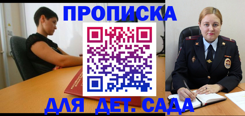 где прописаться в Ненецком АО