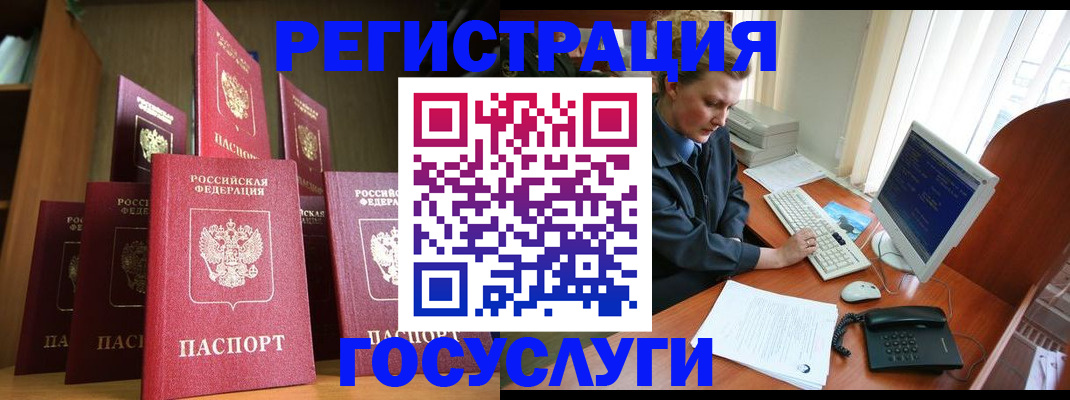 прописка для кредита в Ненецком АО